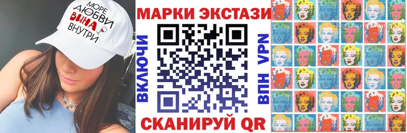 Марки N-bome 1,8мг hydra рабочий сайт Курчалой