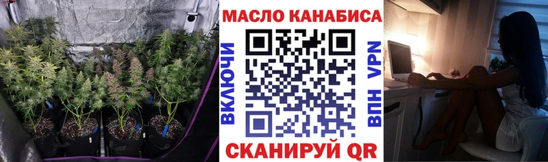 blacksprut ссылки  где продают   Курчалой  Дистиллят ТГК вейп с тгк 