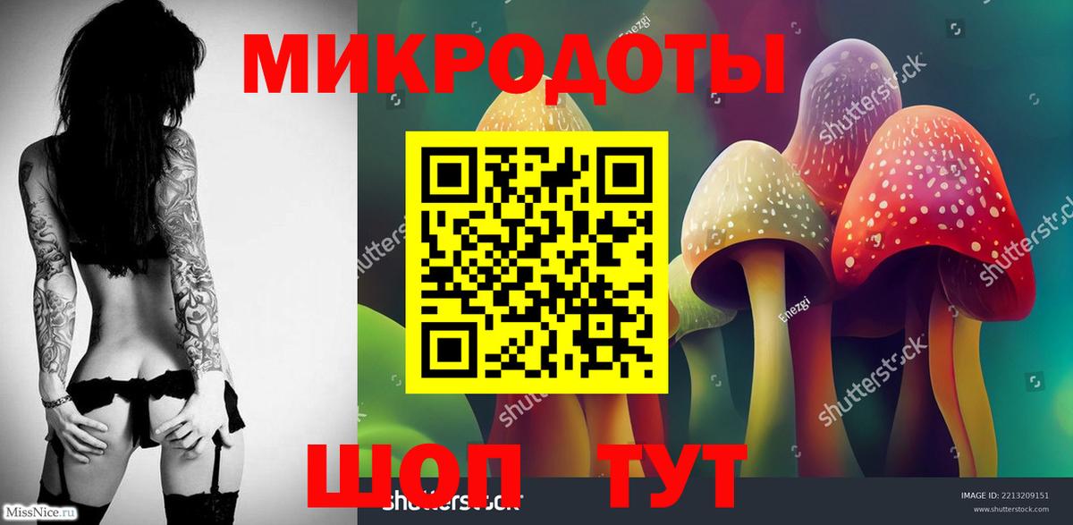 Псилоцибиновые грибы мицелий  Вход с VPN  Курчалой  Галлюциногенные грибы прущие грибы 