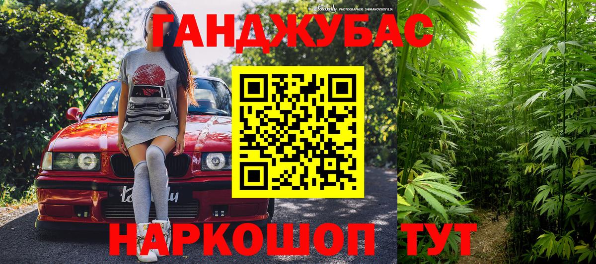 Конопля White Widow  Канабис тримм  Вход с VPN  Марихуана AK-47  Курчалой  Бошки Шишки план 